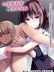 妖神记漫画樱花漫画主角聂离形象